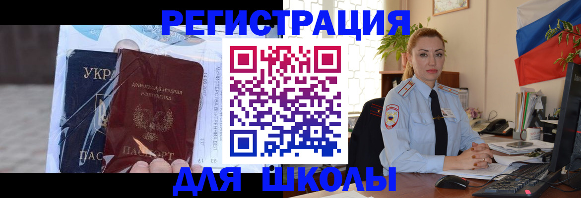 временная регистрация надежно в Кондрово