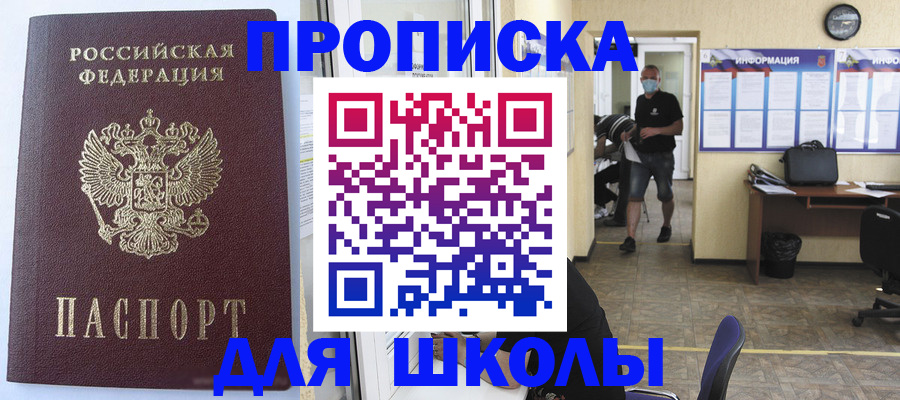 временная регистрация поиск в Кондрово