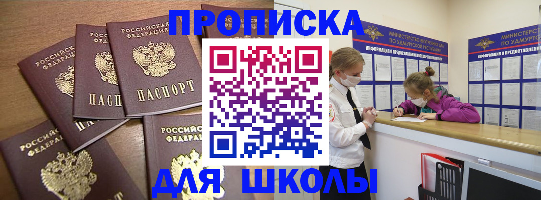 прописка поиск в Кондрово