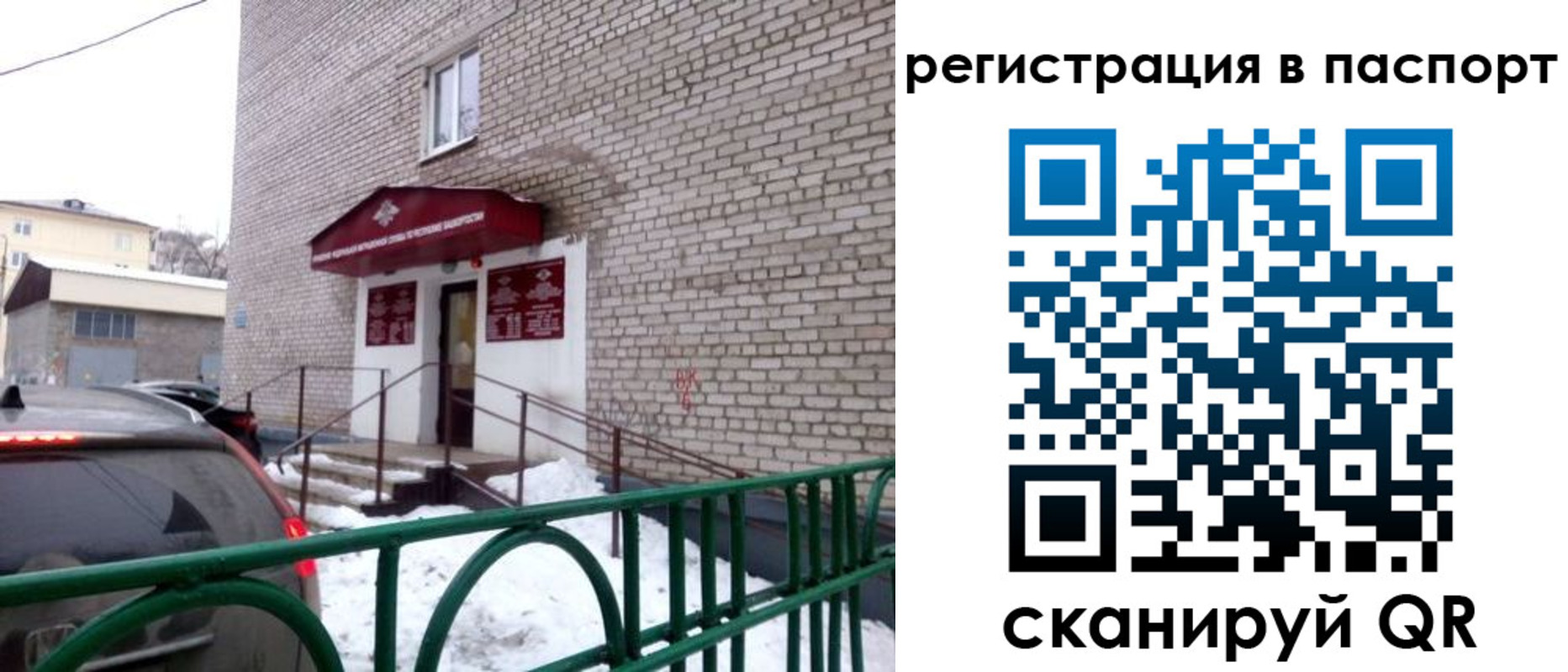 форма 3 в Кондрово