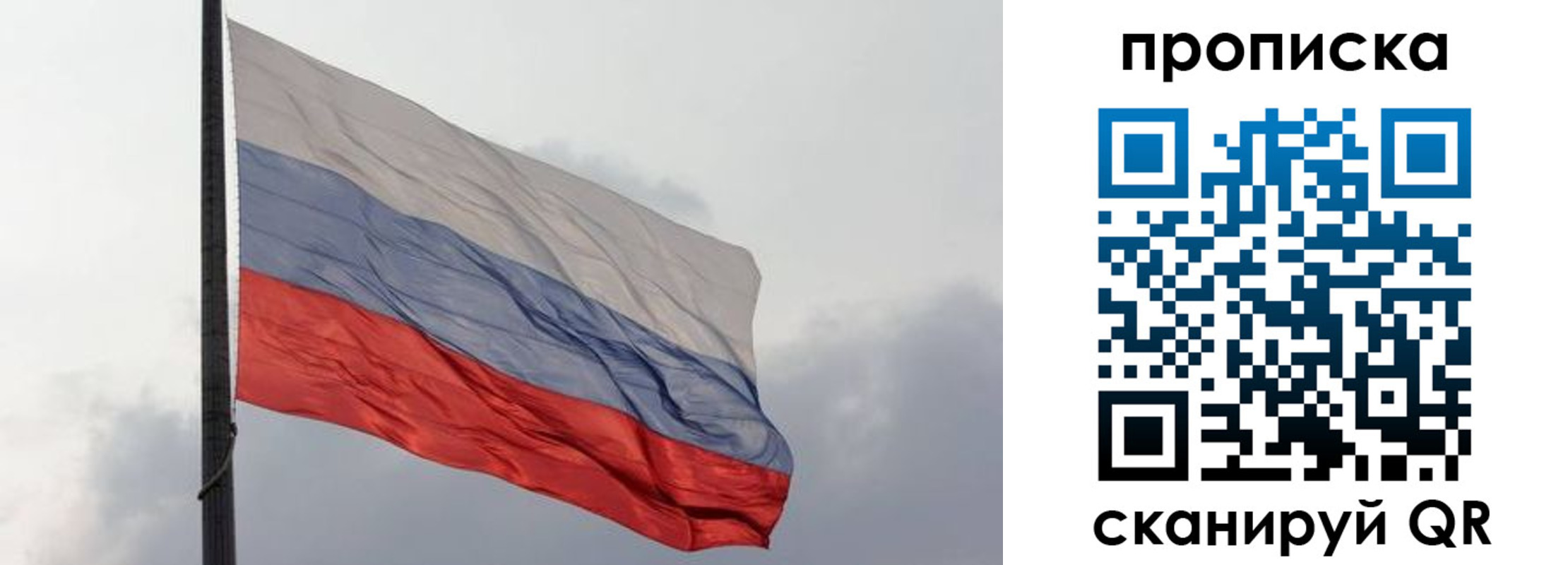 прописка в квартире в Кондрово
