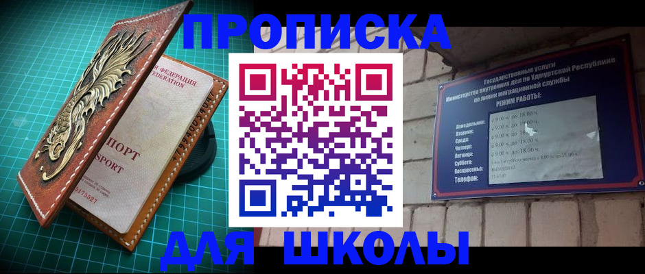 временная регистрация законно в Кондрово