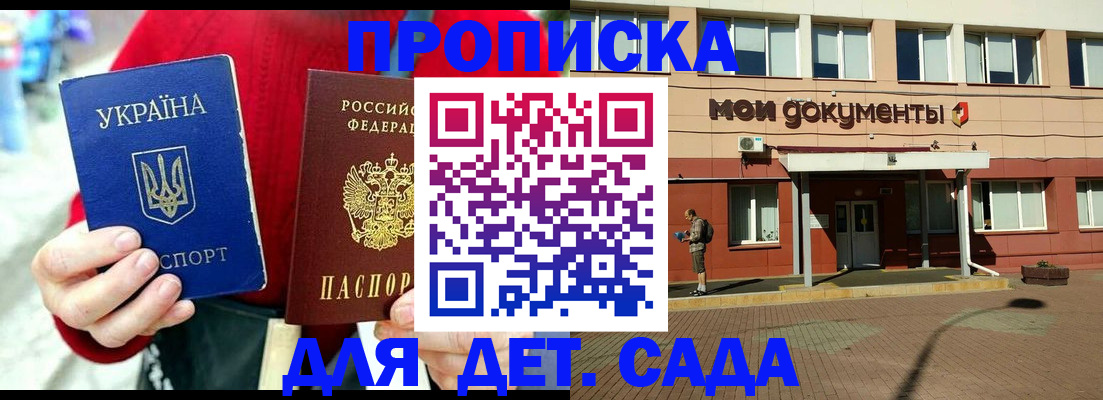 временная регистрация госуслуги в Кондрово
